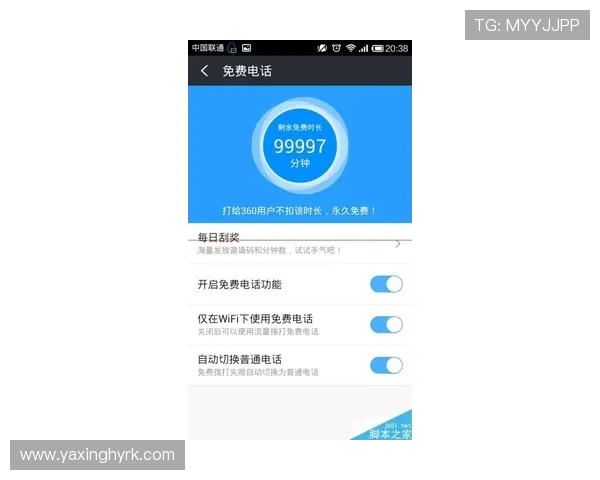 亚星登录官网111账号登录常见问题及解决方案全攻略