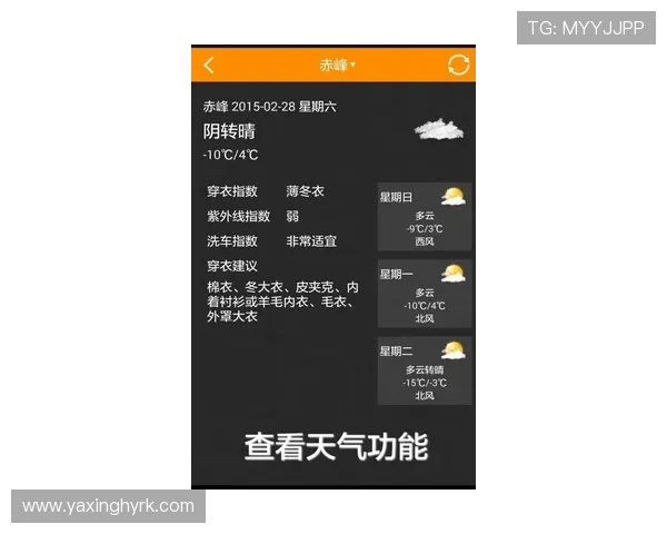 亚星娱乐中心全面介绍与最新活动资讯，助你掌握最热游戏动态