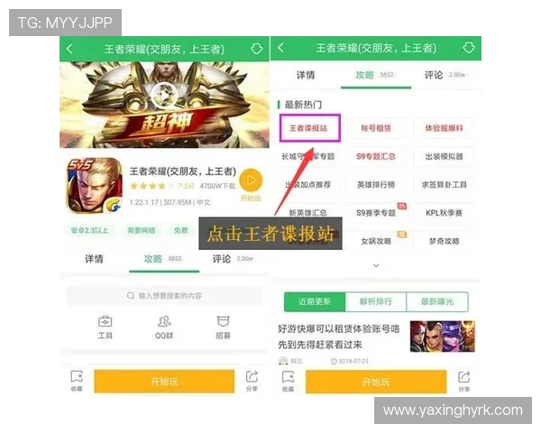 亚星官方网页全面介绍游戏最新资讯与活动内容，助你第一时间掌握游戏动态