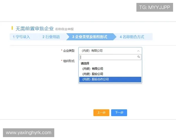 亚星官网登录账号注册流程详解新手玩家快速入门指南