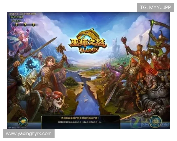 亚星游戏入口账号注册与登录详细步骤，帮助新手玩家快速上手开启游戏之旅