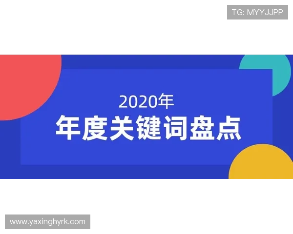 如何顺利完成亚星注册流程避免常见错误