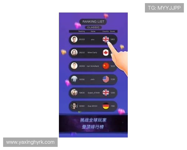 快速下载安装亚星手机版app免费下载享受极致游戏乐趣