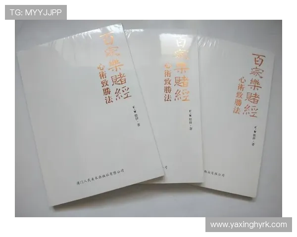 掌握三公百家乐规则的实用技巧让你在游戏中轻松应对各种局面