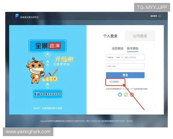 最新版本亚星管理网登录入口手机版地址全攻略，助你轻松登录管理平台