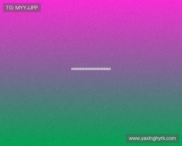 亚星娱乐手机版下载免费领取丰富奖励，提升您的游戏乐趣