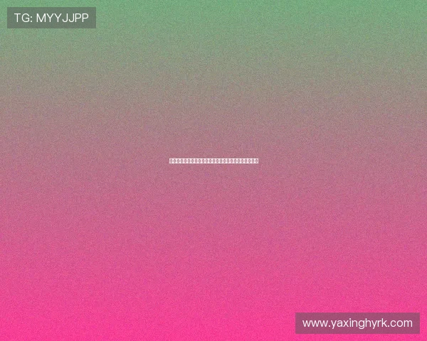 亚星娱乐聊天软件下载安装步骤详解及常见问题解决方案