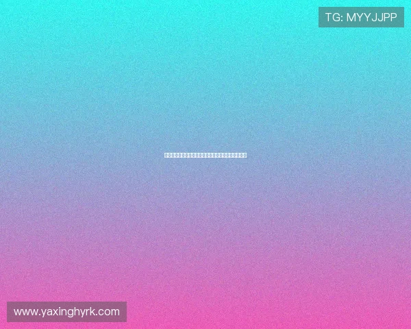 亚星会员专属福利揭秘：参与世界杯竞猜赢取丰富奖励
