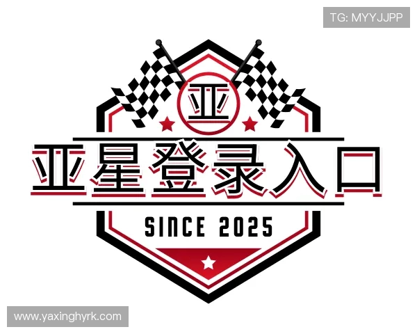 了解亚星登录入口